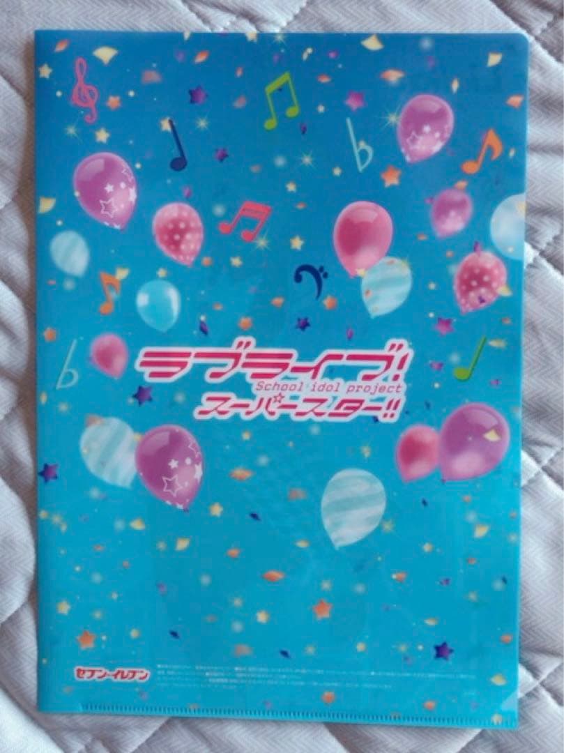 ラブライブ　クリアファイル　Liella　唐可可　タンクゥクゥ　TANGKEKE