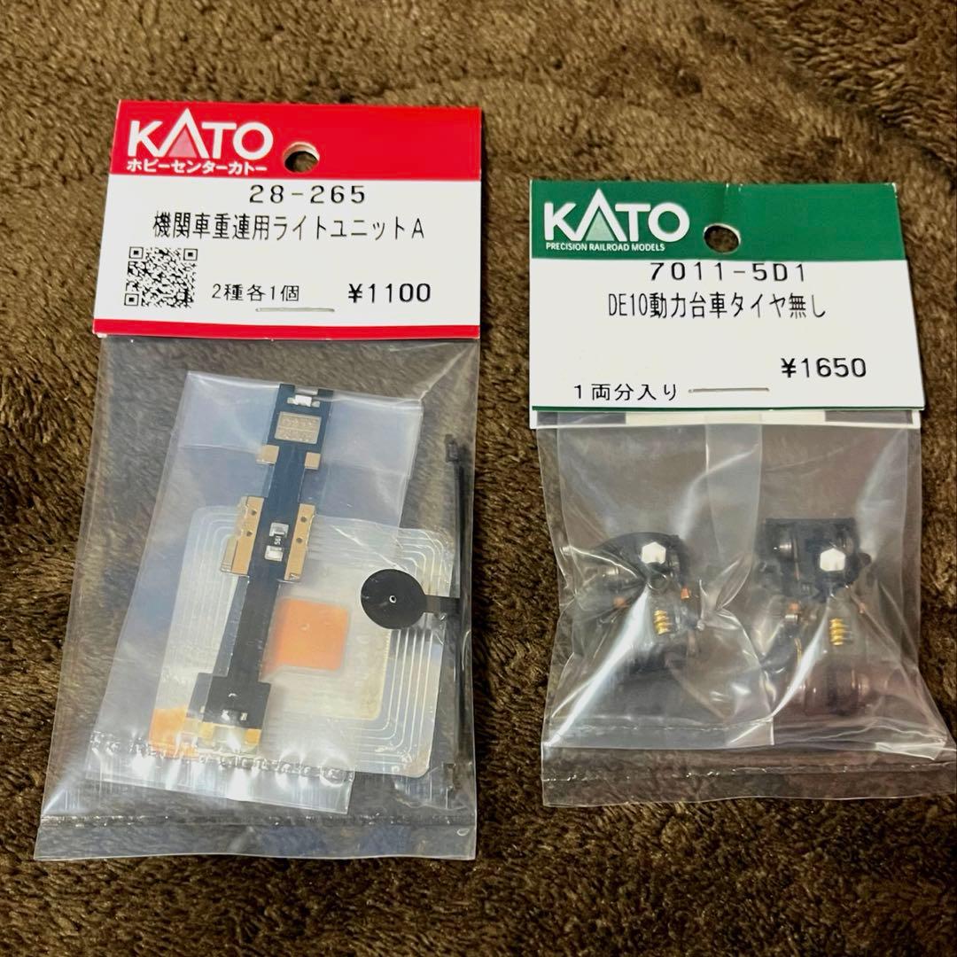 KATO 7011-1 DE10 耐寒形 2機 重連パーツ付
