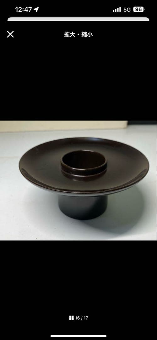 漆器の茶器と皿のセット