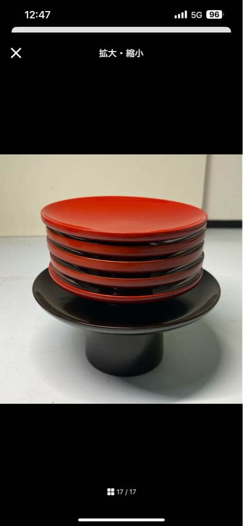 漆器の茶器と皿のセット