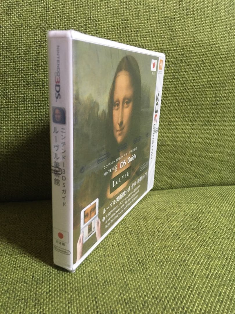 レア　新品未開封　ニンテンドー公式シュリンク付き　ルーヴル美術館　3DS