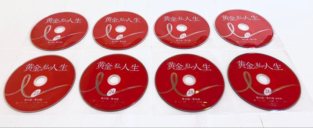 黄金の私の人生　【全２６巻】　レンタル版DVD 全巻セット　パク・シフ