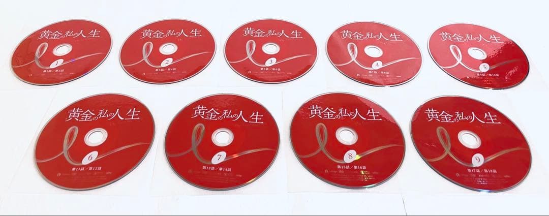 黄金の私の人生　【全２６巻】　レンタル版DVD 全巻セット　パク・シフ