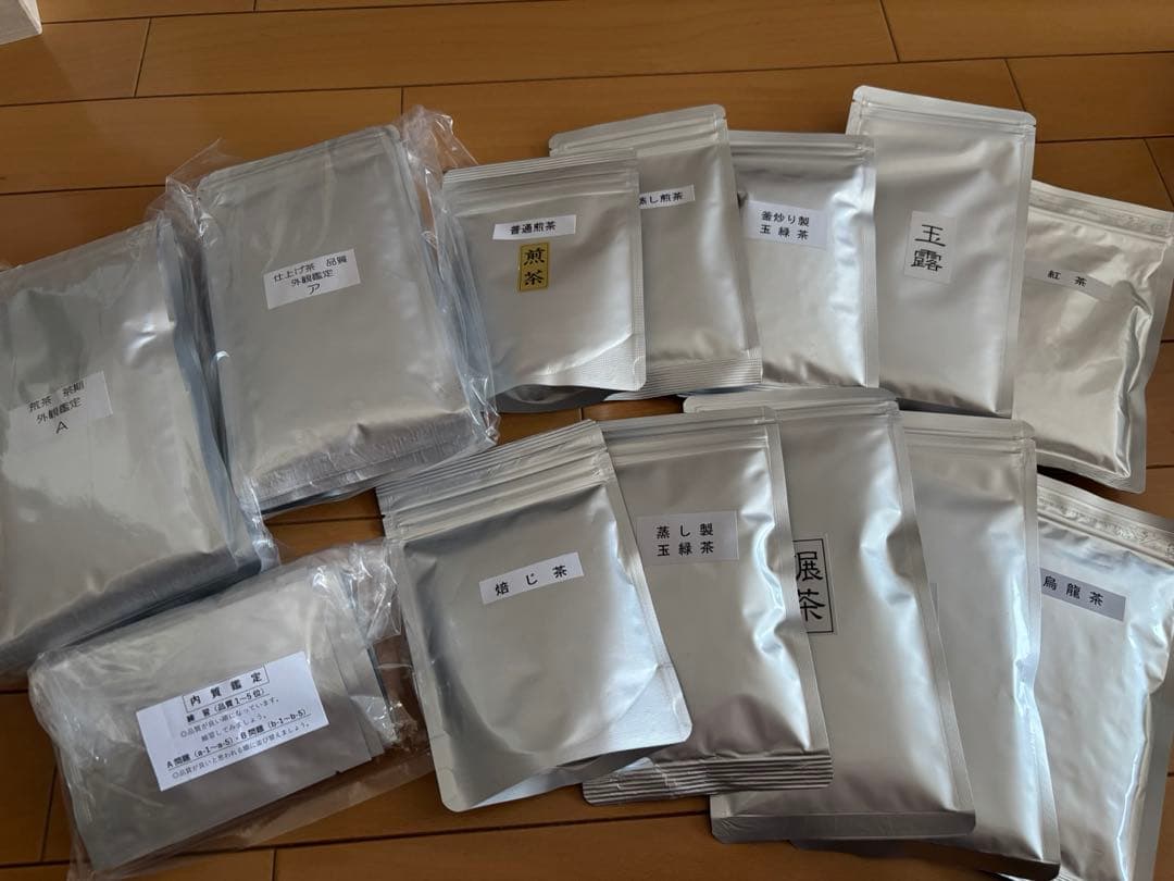 日本茶インストラクター講座　2023年度版 学習教材