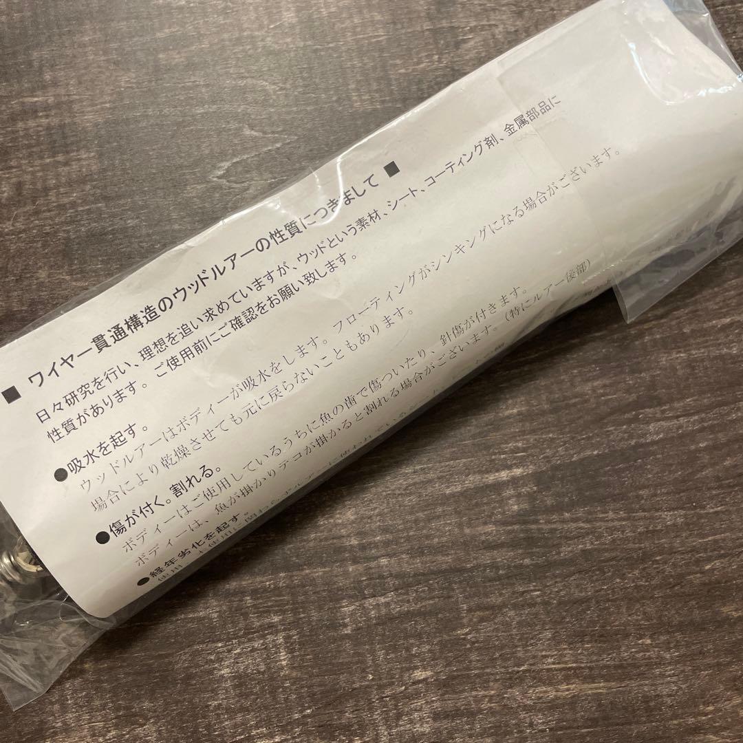 歌姫 95-210 LM-L カタクチイワシ／ホワイトベリー G724