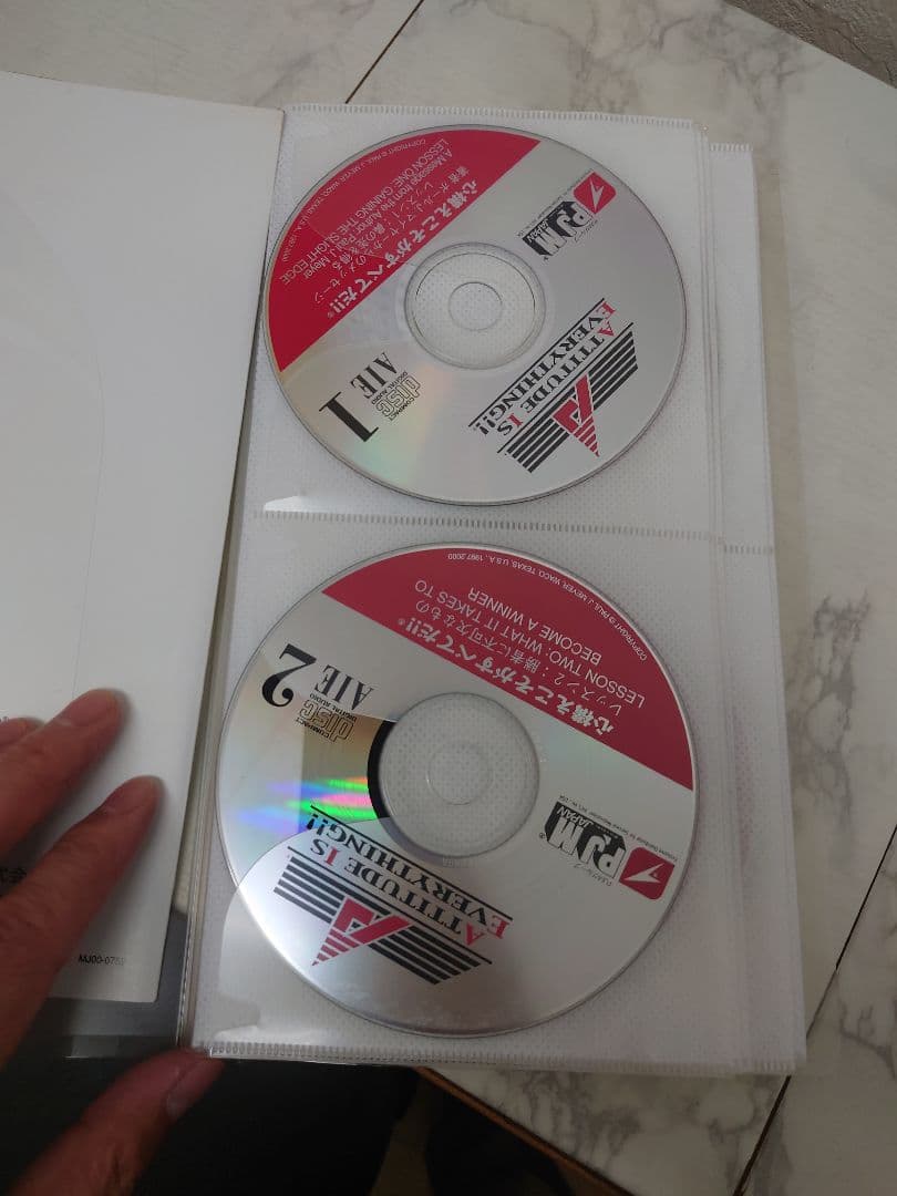 SMIポールJマイヤー自己啓発Attitude Is Everything12枚