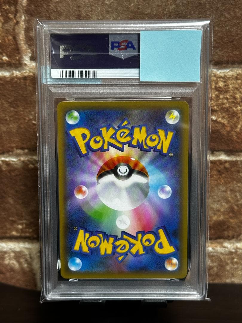 PSA鑑定品 2021 フシギバナ(ホロ) 25th PSA9