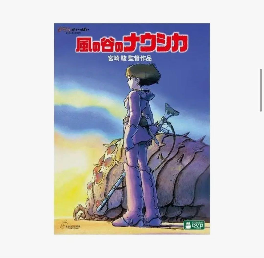 宮崎駿監督作品集DVD15作品