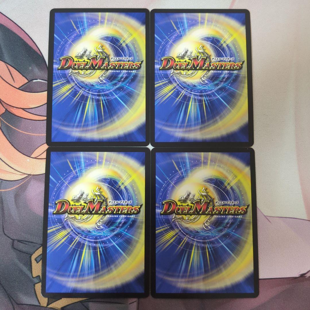 【2日限定値下げ】ブレインスラッシュ 金トレ 4枚セット