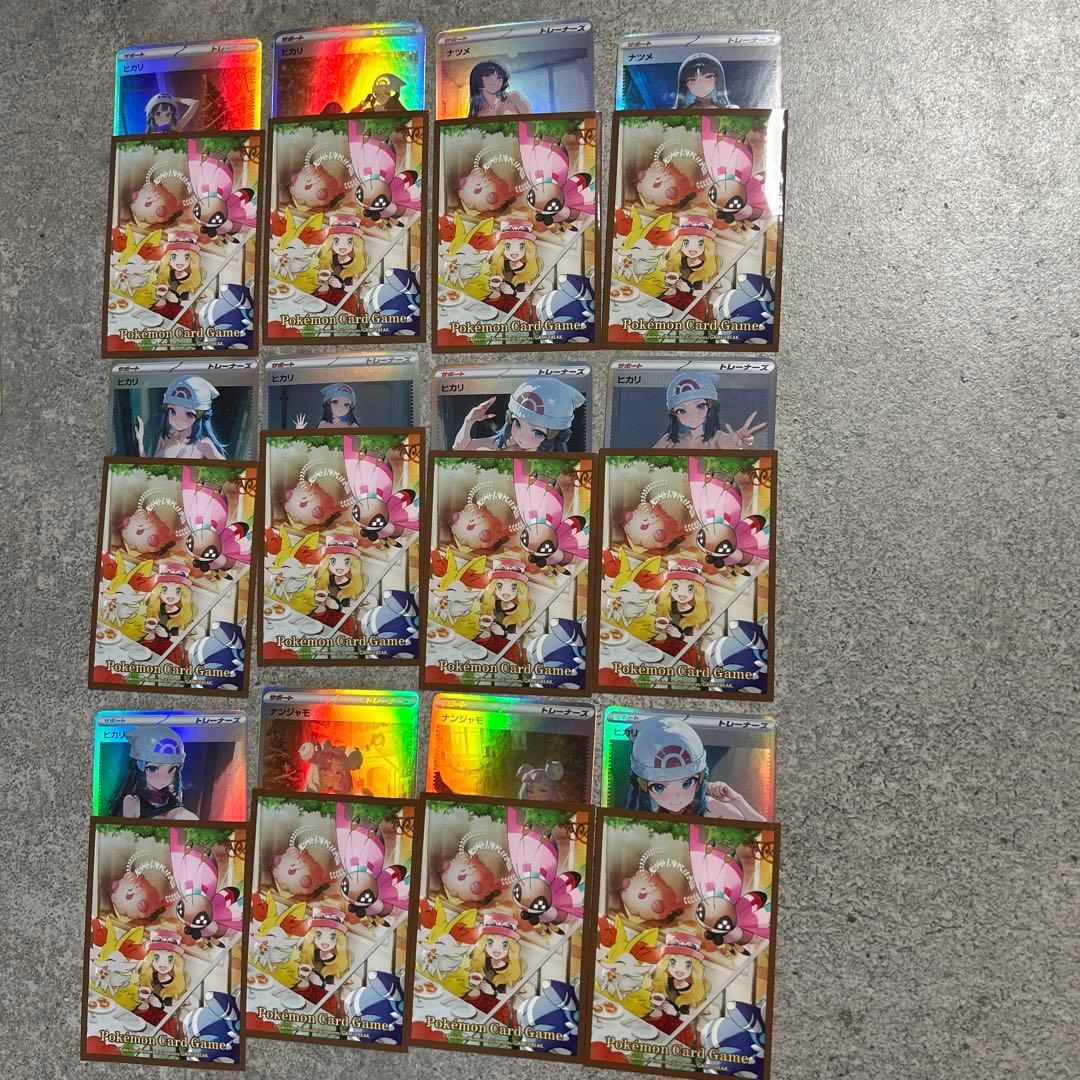 【新作入荷】バラ可能 2