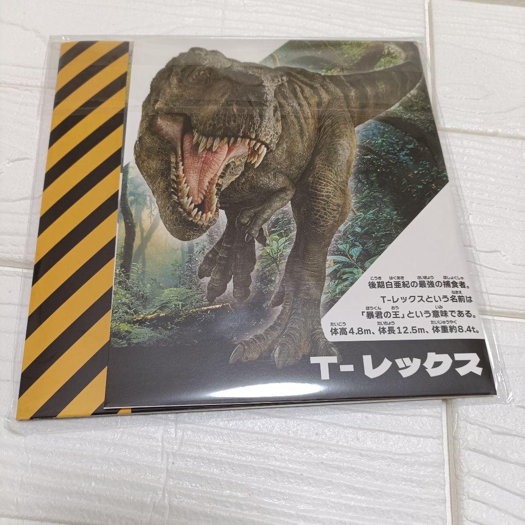 すごろく付 うまれて! ウーモ　ジュラシック・ワールド T-レックスエッグ　卵