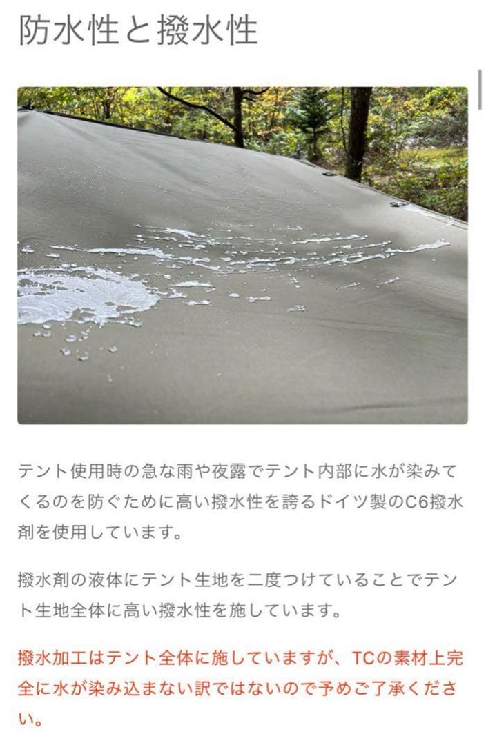 極美品 FUTURE FOX フューチャーフォックス FOX-BASE 送料無料