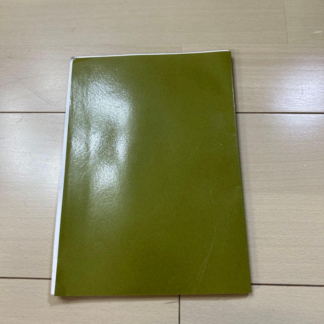 参考資料　教範