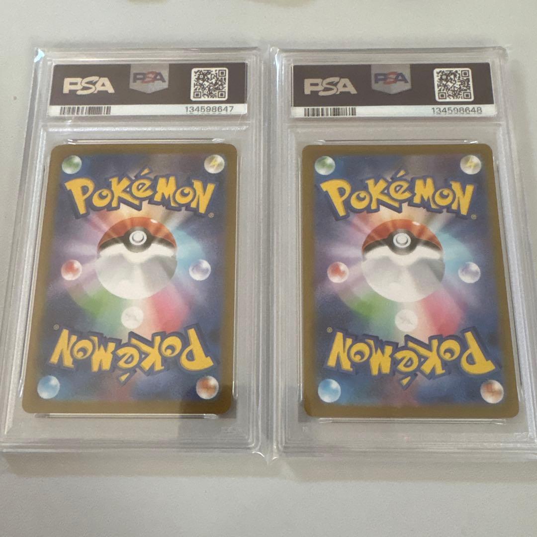 ポケモンカード　メガゲンガーex ゴースト　psa10 2連番