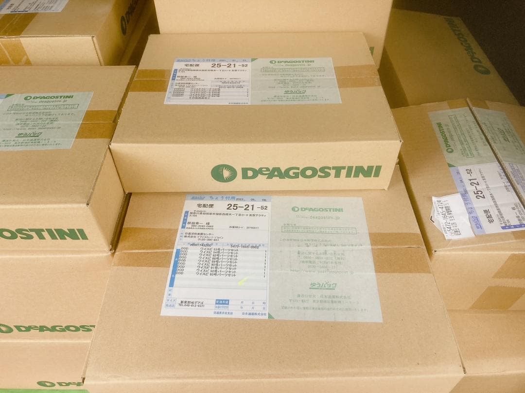 週刊 ワイルドスピード ダッジチャージャーR/T 全110号（一部組立て）