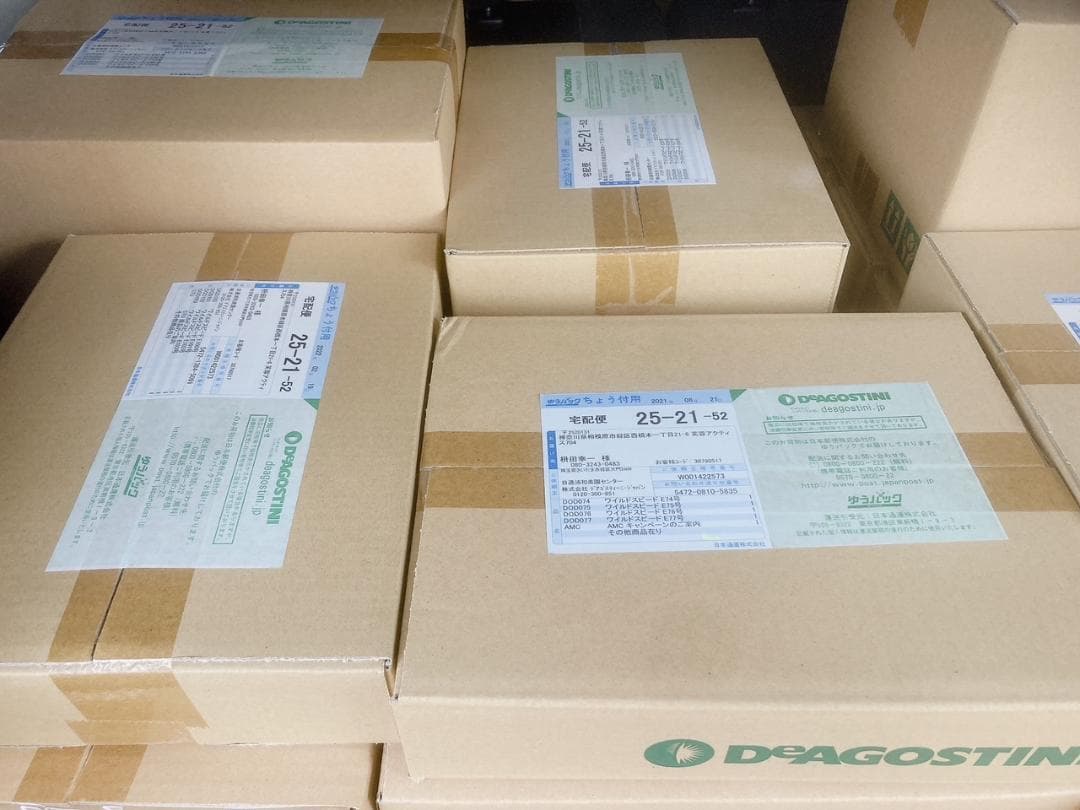 週刊 ワイルドスピード ダッジチャージャーR/T 全110号（一部組立て）