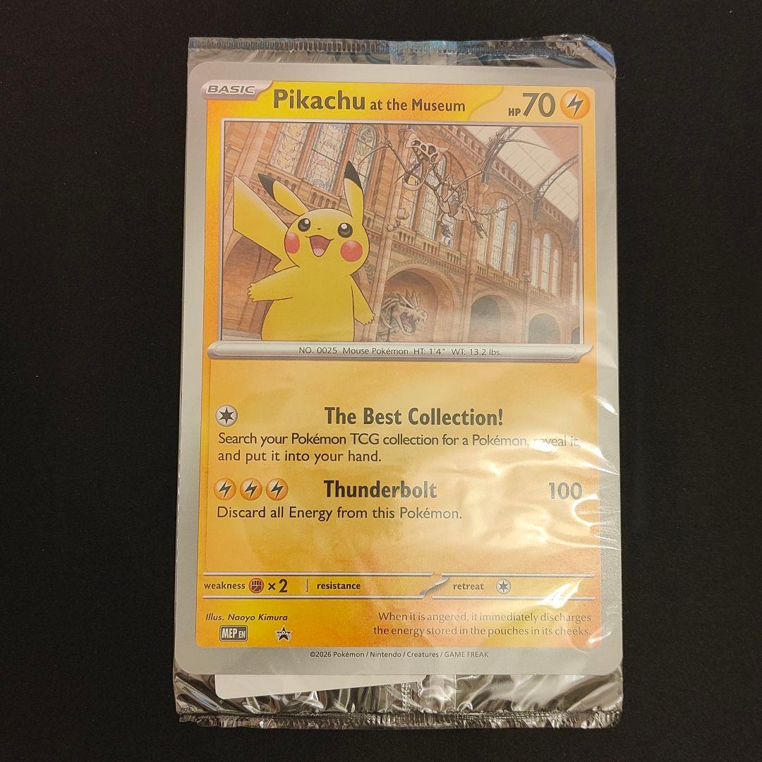 ピカチュウ　博物館　プロモ　Pikachu at the Museum