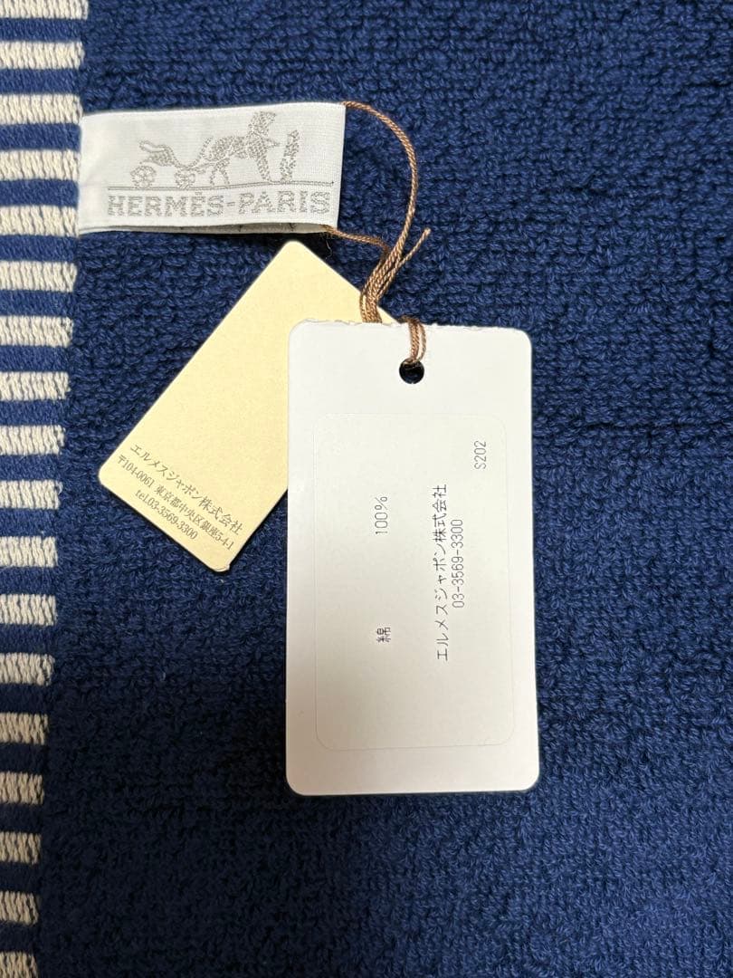 HERMES ハンドタオル　カレ・タオル 《ヴィス・ヴェルサ》