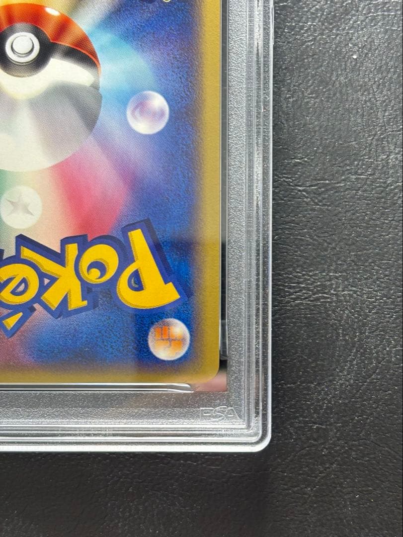 【PSA9】サンダース ポケモンカードe 037/088 1st