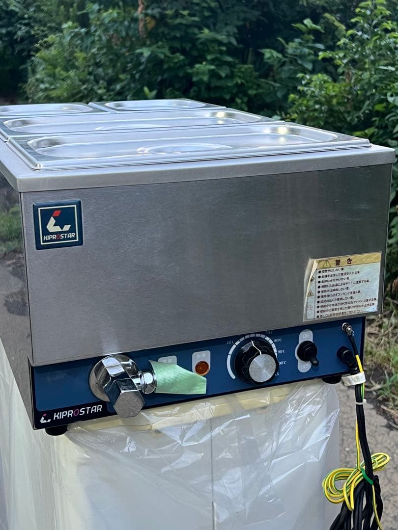 限界値下げ！キプロスター 電気式 フードウォーマーPRO-SIF-B