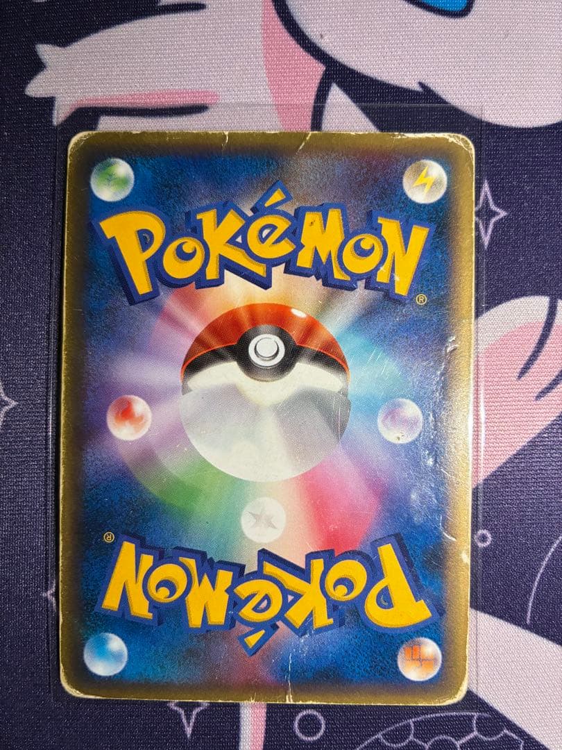 【ポケモンカード引退品】　18枚セット