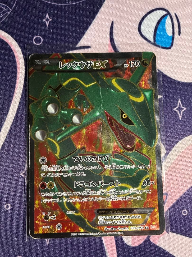 【ポケモンカード引退品】　18枚セット