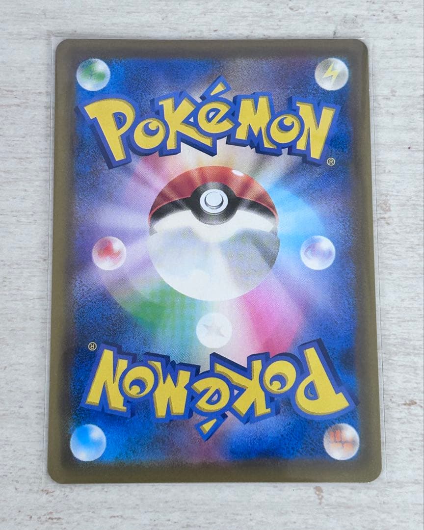 リザードンV SSR S4a シャイニースターV 307/190