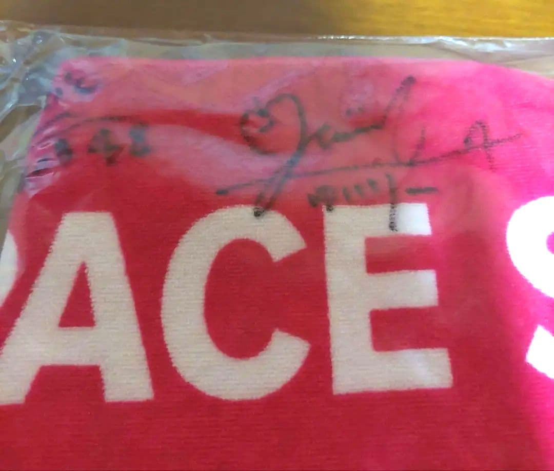 即購入可 AKB48 サイン入り タオル