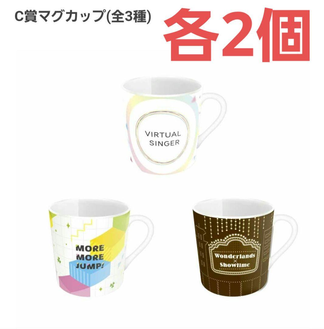 プロセカ セガラッキーくじvol.3 1ロット