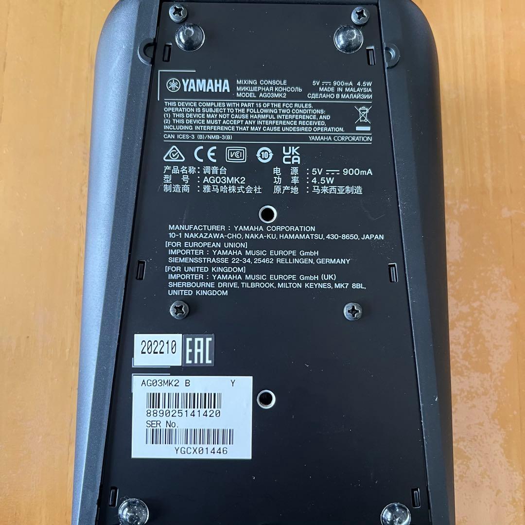 YAMAHA AG03 MK2 ブラック 配信ミキサー