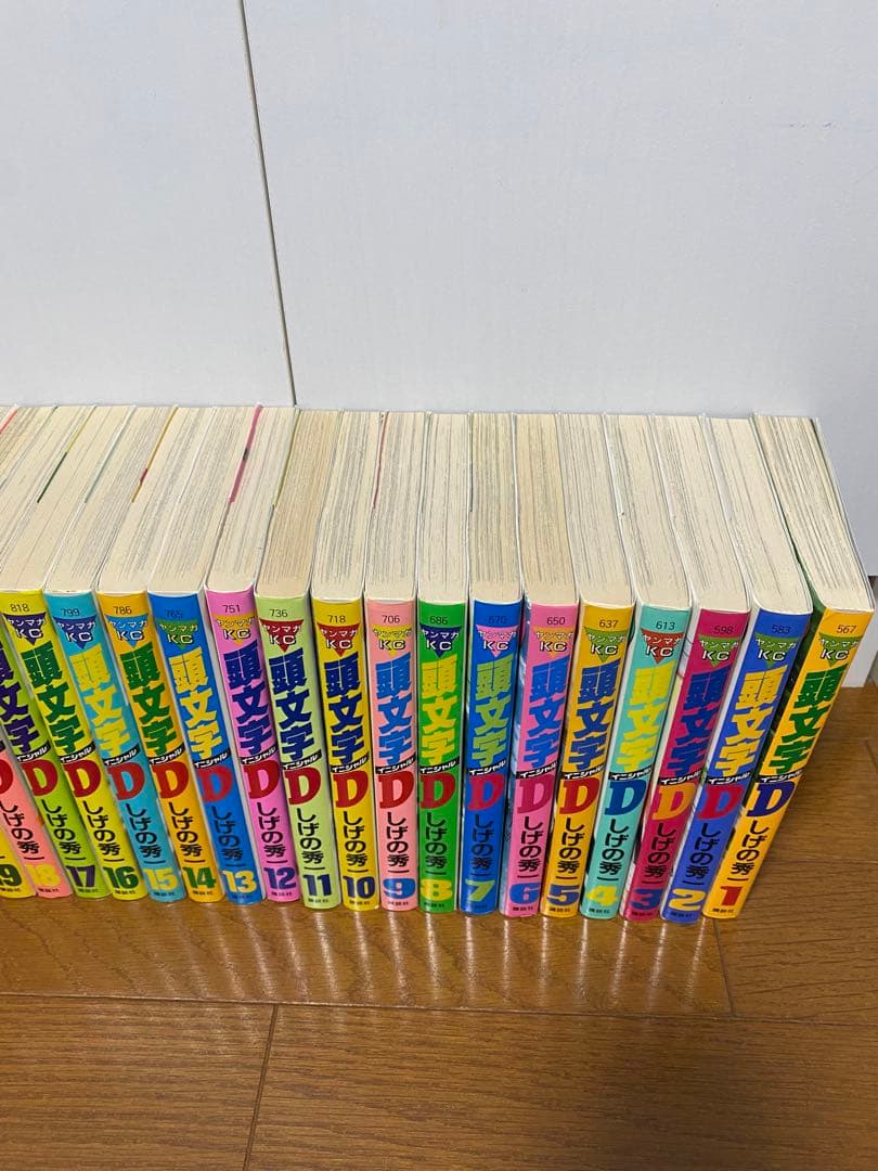 イニシャルD 全48完セット/しげの秀一