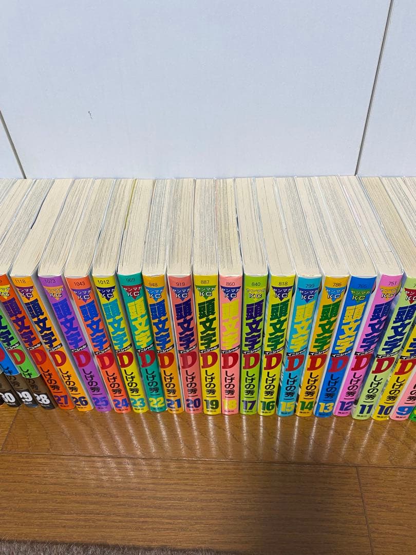 イニシャルD 全48完セット/しげの秀一