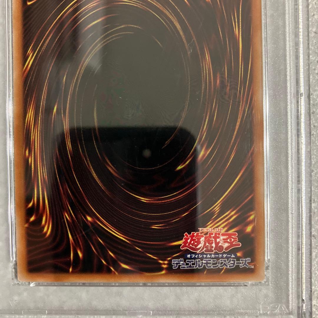 ☆遊戯王☆Evil★Twin☆リィラ☆psa10☆プリシク☆プリズマ☆絵違い☆