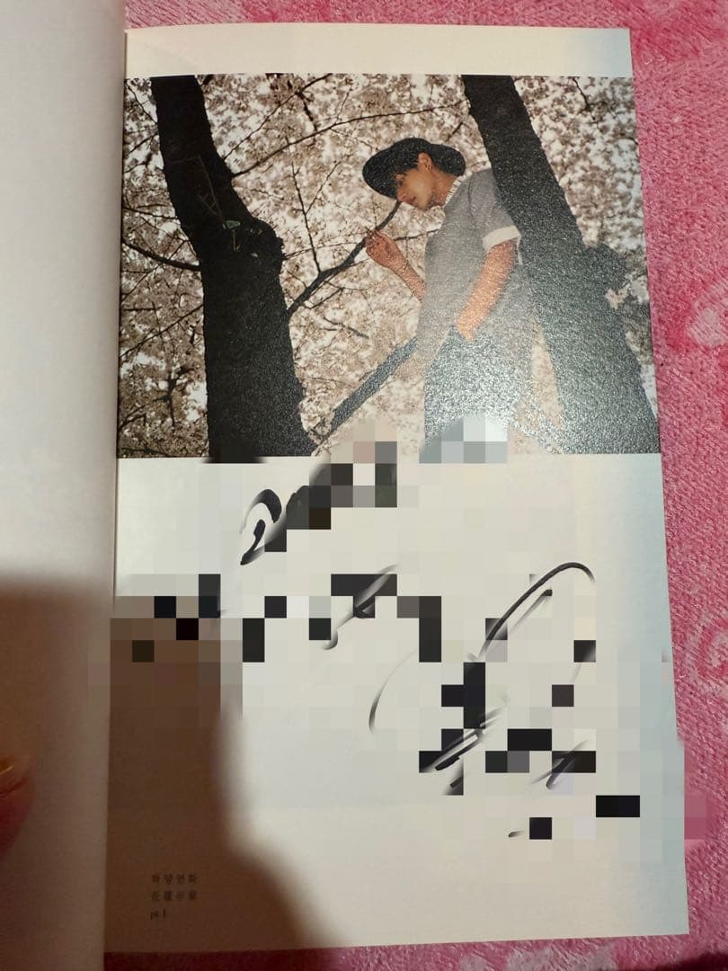 防弾少年団　花様年華　サイン入りアルバム