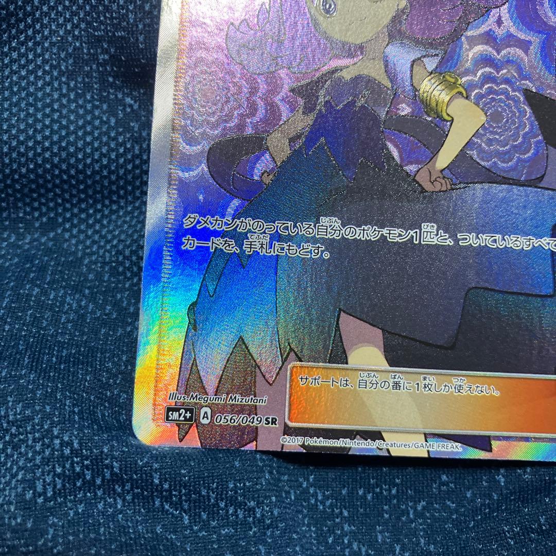 アセロラSR 日本語版　海外版フルセット