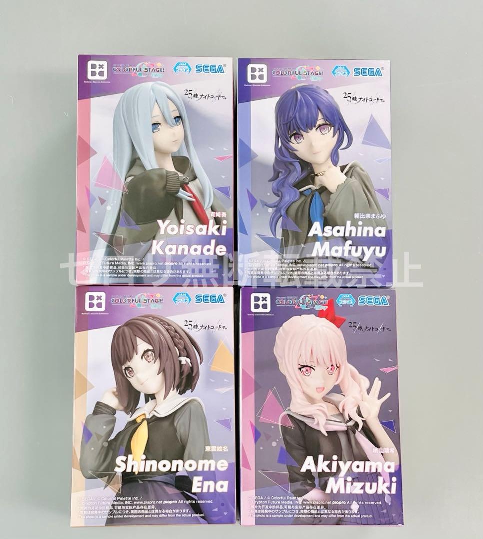 プロセカ ニーゴ 25時 フィギュア ふわぷちミニぬいぐるみ マスコット 全8種