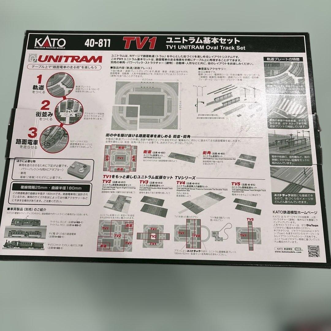 カトー40-811ユニトラム基本&40-813直線拡張 各ジャンク品2個セット！