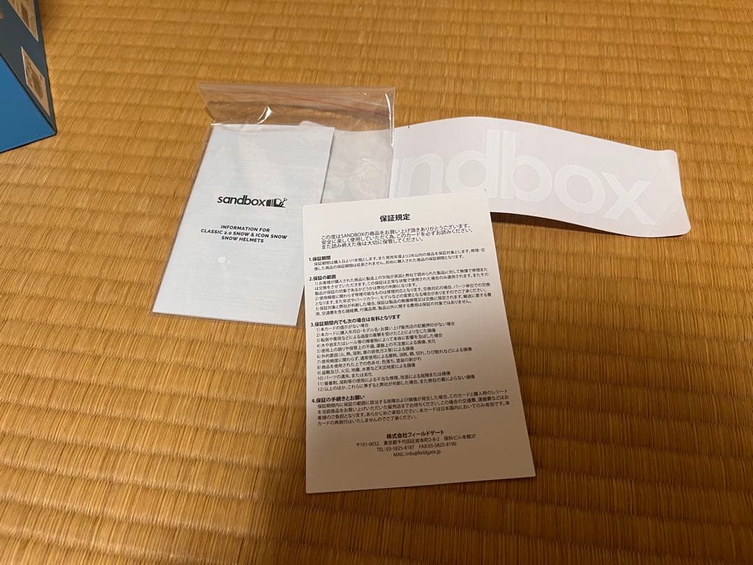 Sandbox CLASSIC 2.0  ASIA FIT ブラックXL