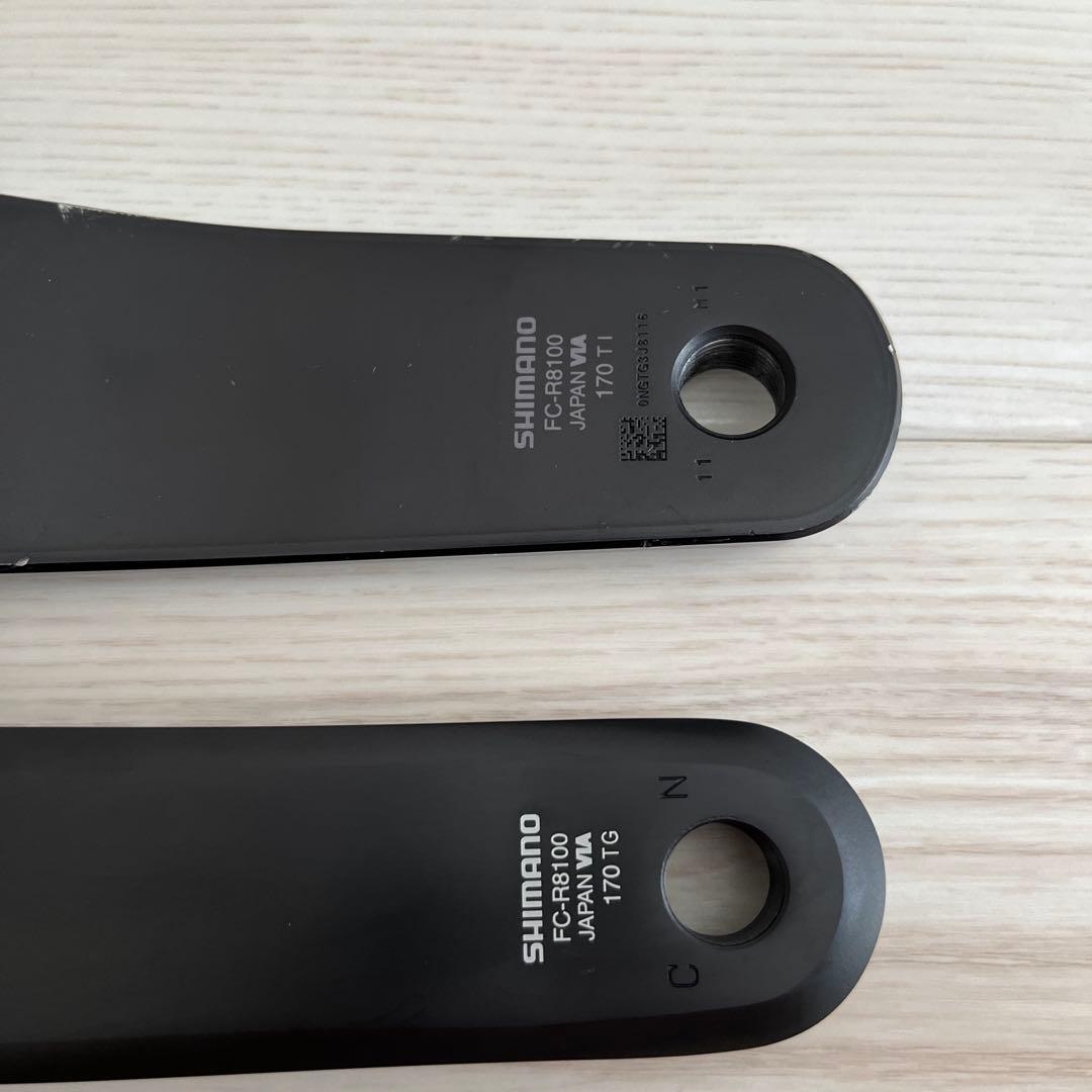 SHIMANO ULTEGRA FC-R8100 クランクアーム　170mm