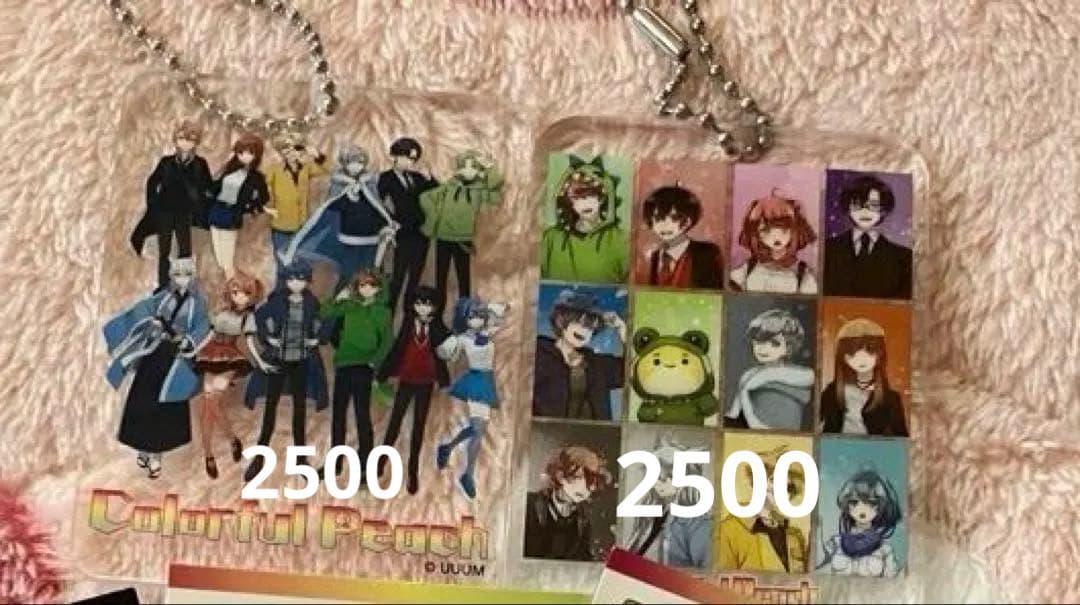 カラフルピーチまとめ売り