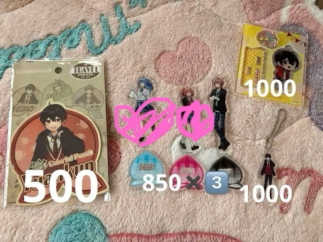 カラフルピーチまとめ売り