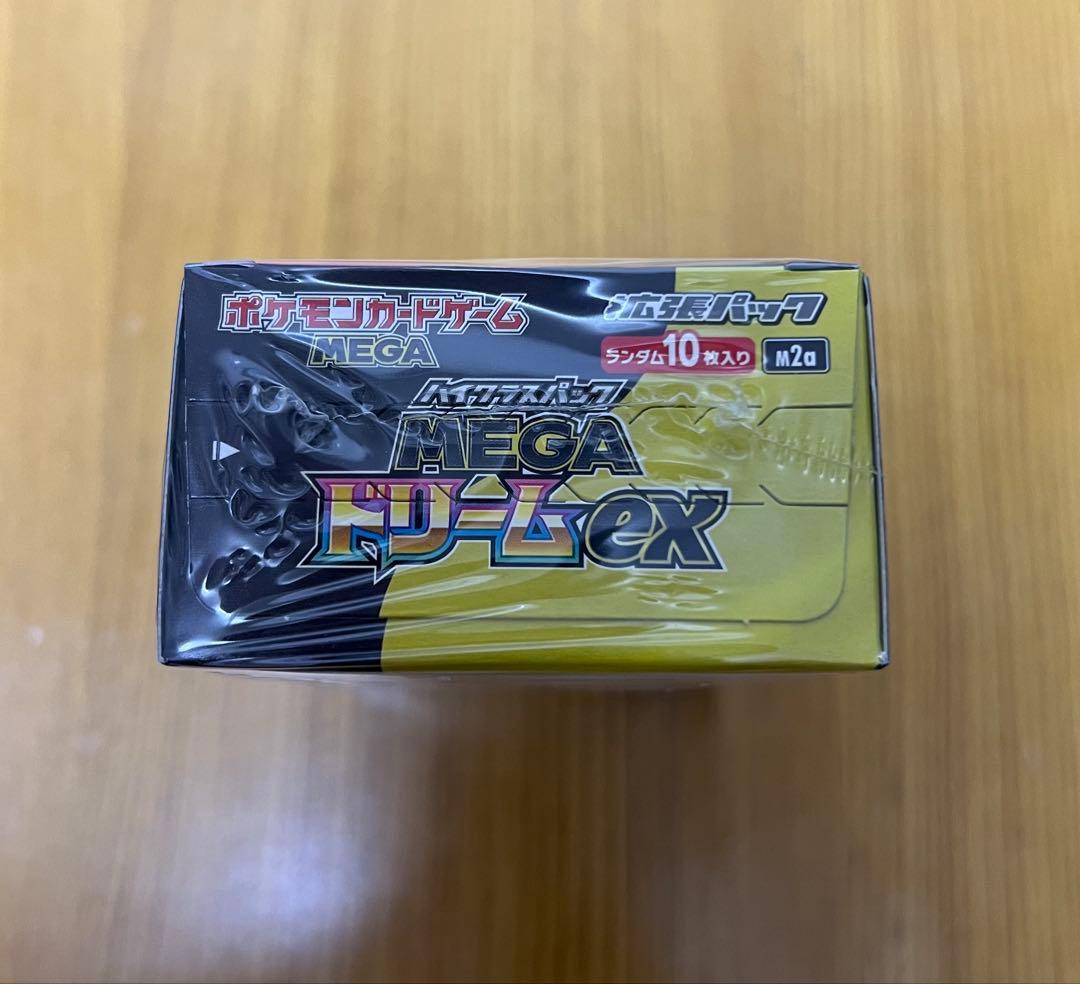 【シュリンク付】ポケモンカード　MEGAドリームex BOX ポケセン産