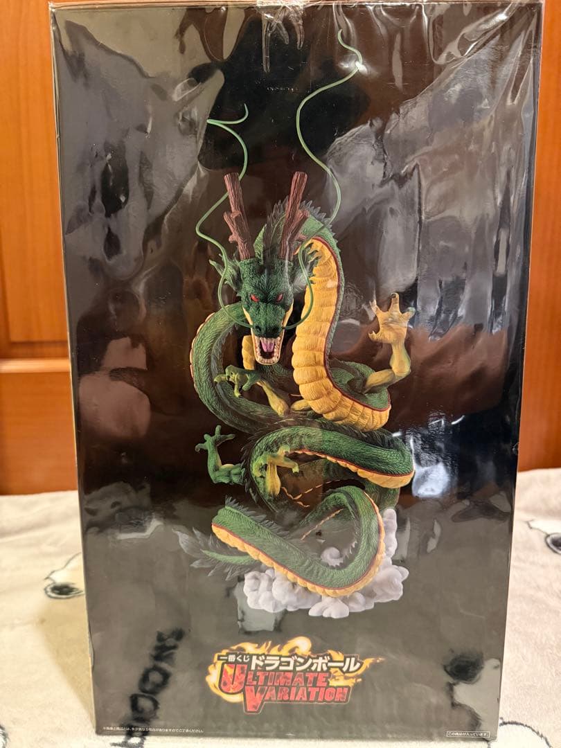 【未開封品】神龍 ラストワン賞 SMSP 孫悟空　A賞　半券付