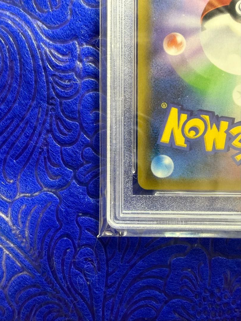 【PSA10】ピカチュウ&ゼクロムGX SR SA タッグボルト101/095