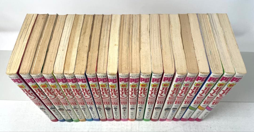 新ルパン三世 全巻セット 1〜21巻 モンキー・パンチ パワァ・コミックス