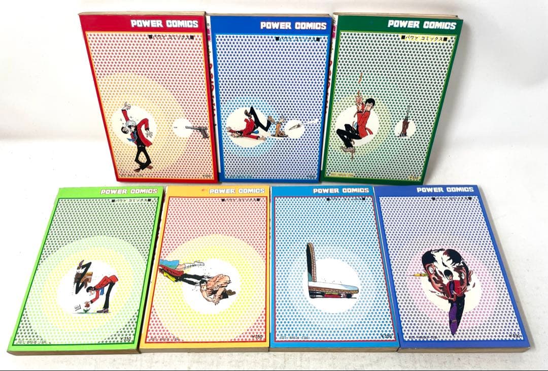 新ルパン三世 全巻セット 1〜21巻 モンキー・パンチ パワァ・コミックス