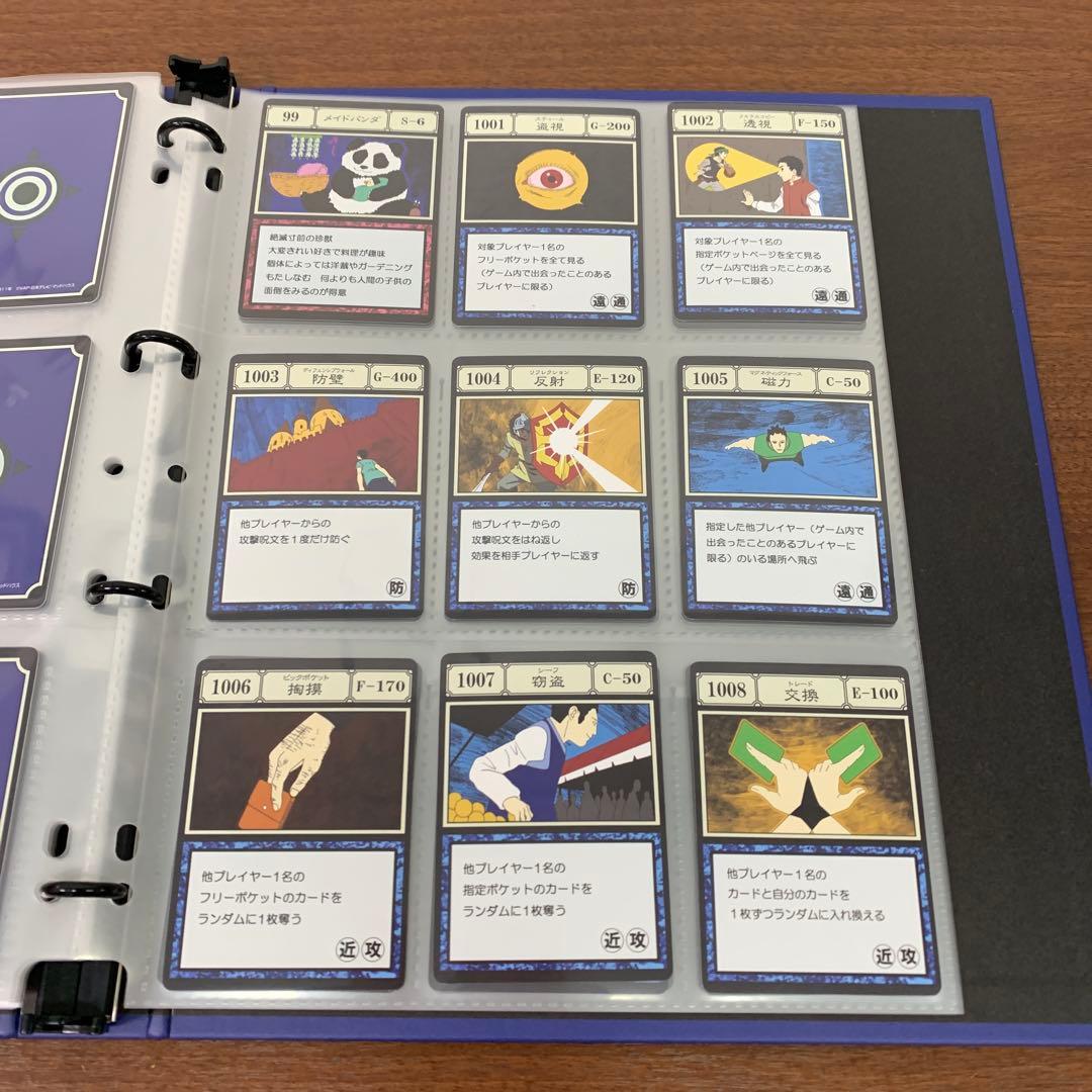 ❶　ハンターハンター グリードアイランド パーフェクトコレクタブルセット