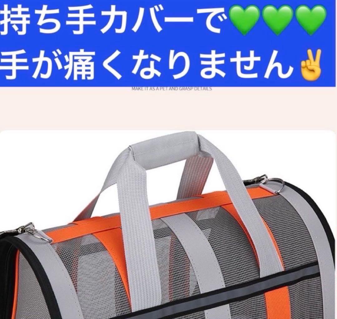 セール　ペット　キャリーバッグ　避難 旅行 猫 犬 メッシュ 通気性 折り畳み式