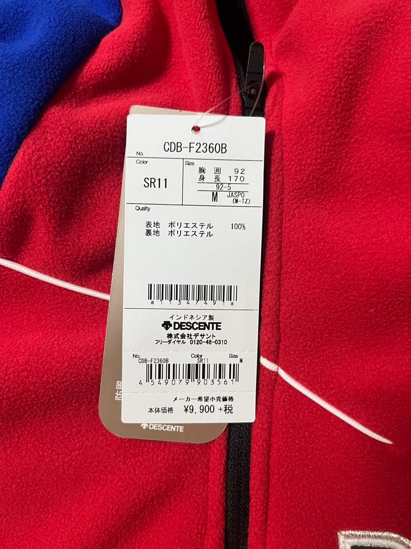 DESCENTE フーディー CDB-F2360B M 赤/青　新品