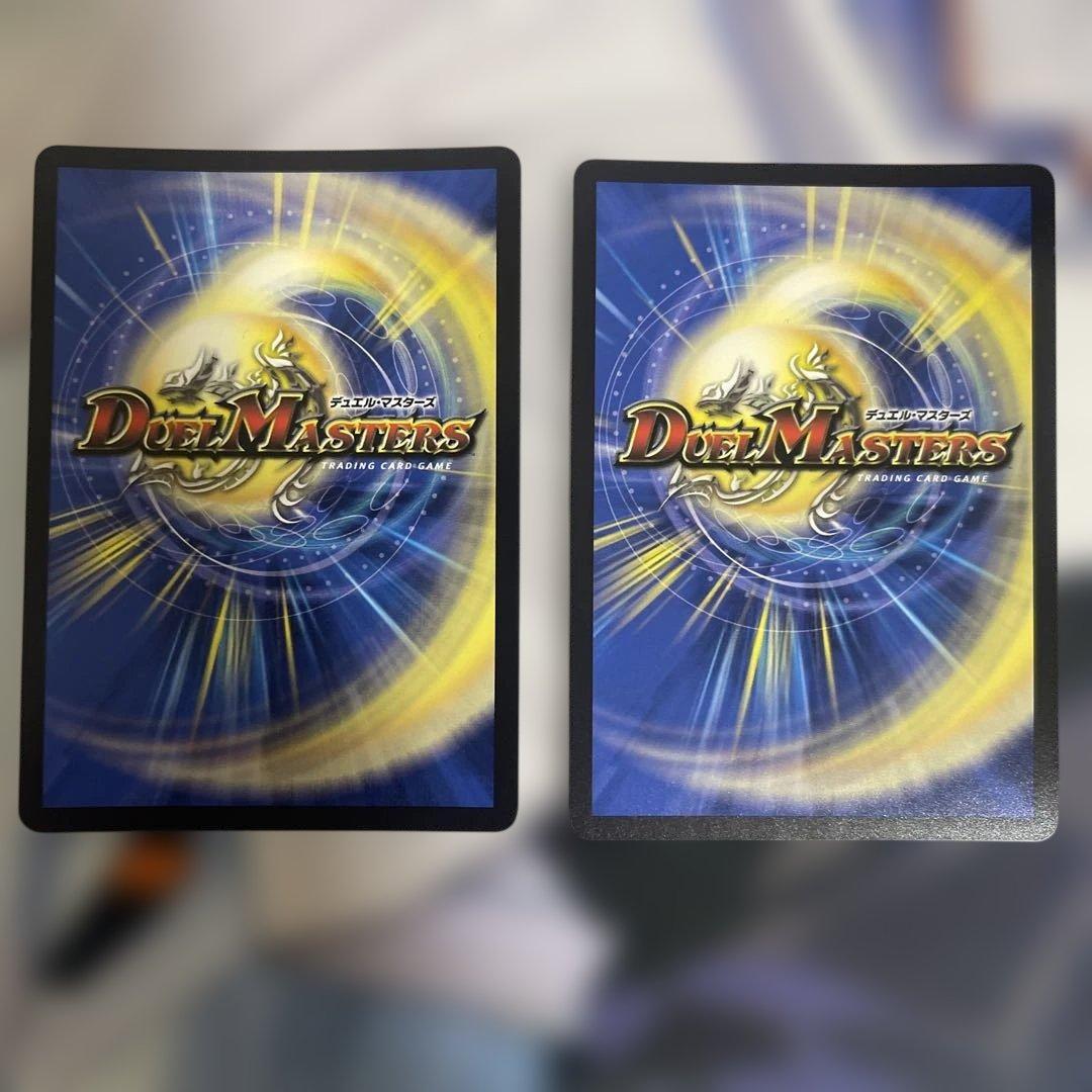 ガリュディアスモモミーズ '22 金トレジャー